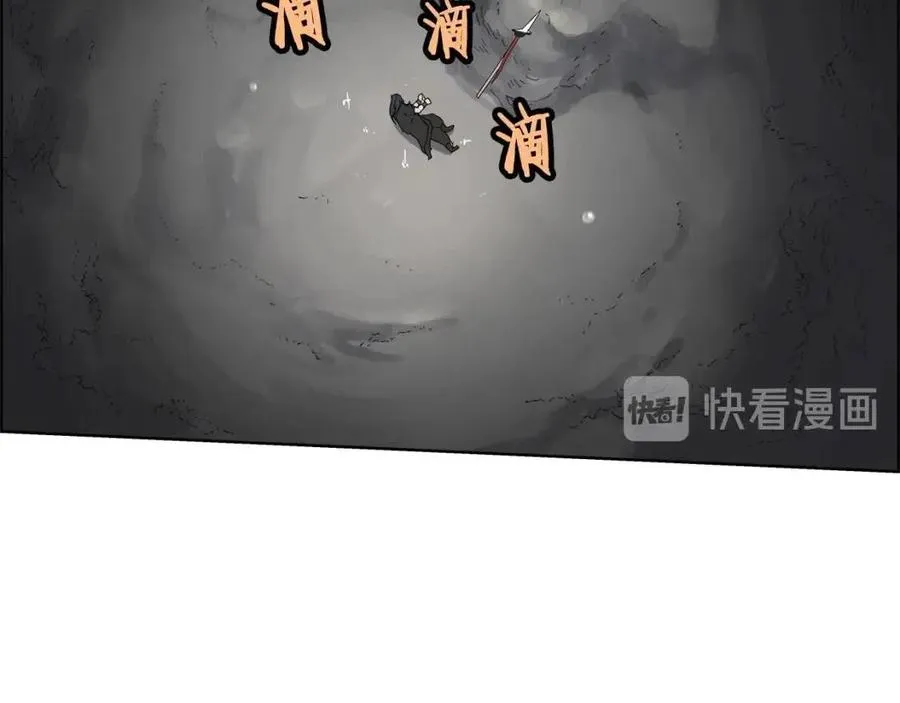 第58话 脱胎换骨！ 第10页