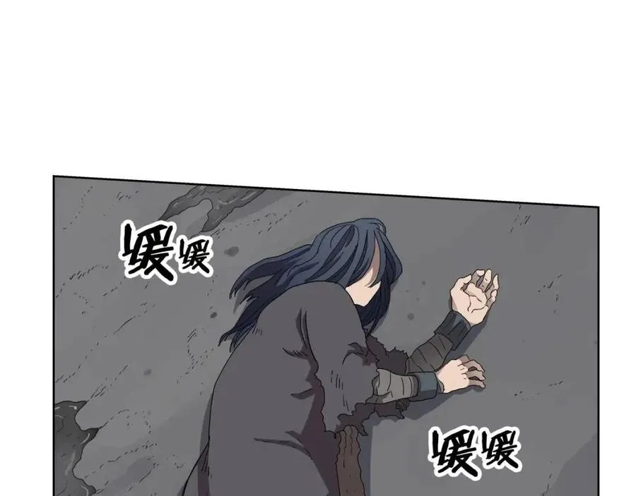第58话 脱胎换骨！ 第12页
