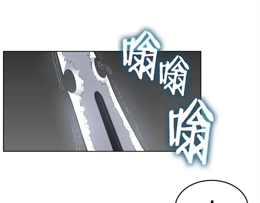 第58话 脱胎换骨！ 第16页