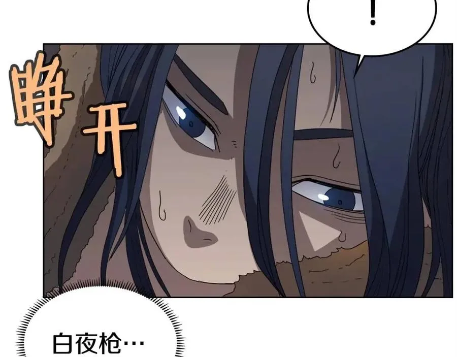 第58话 脱胎换骨！ 第17页