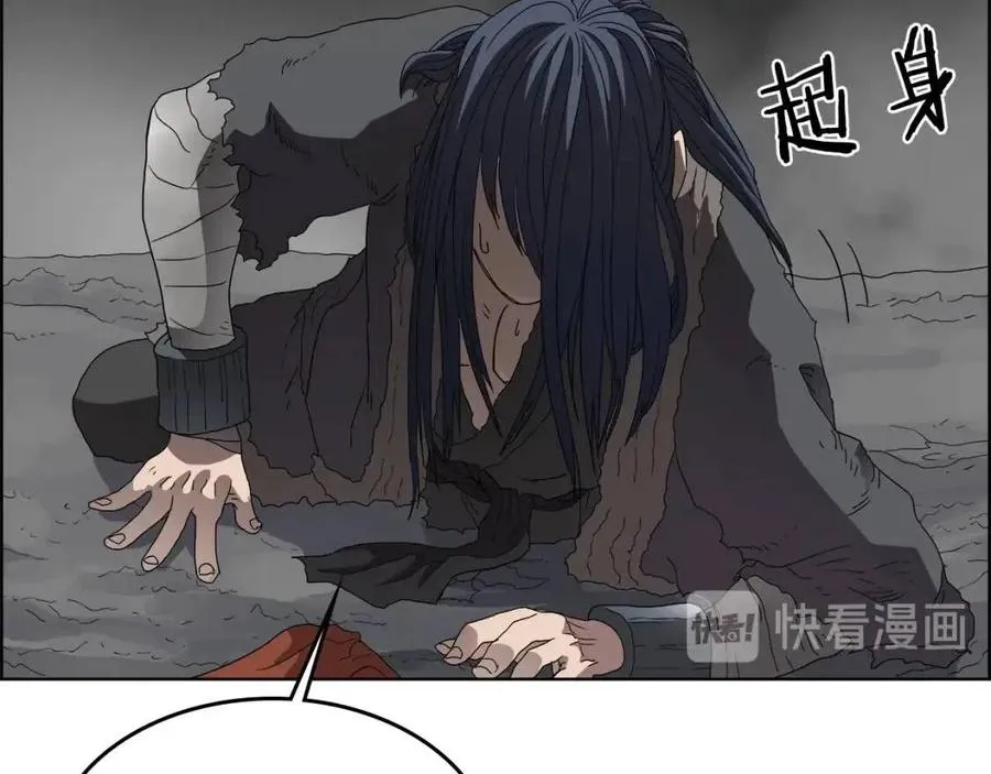 第58话 脱胎换骨！ 第19页