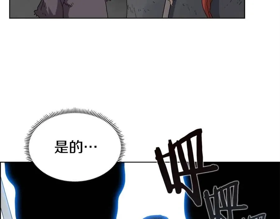 第58话 脱胎换骨！ 第24页