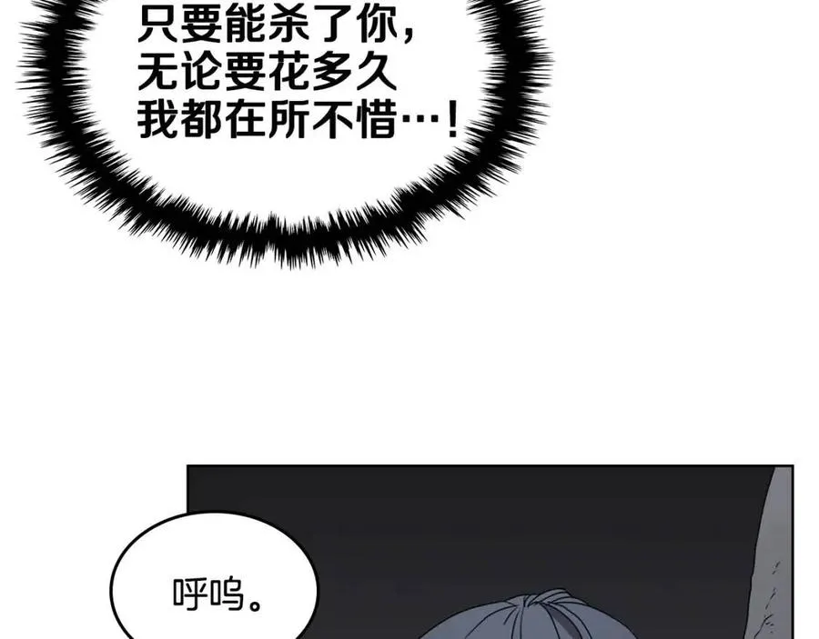 第58话 脱胎换骨！ 第36页