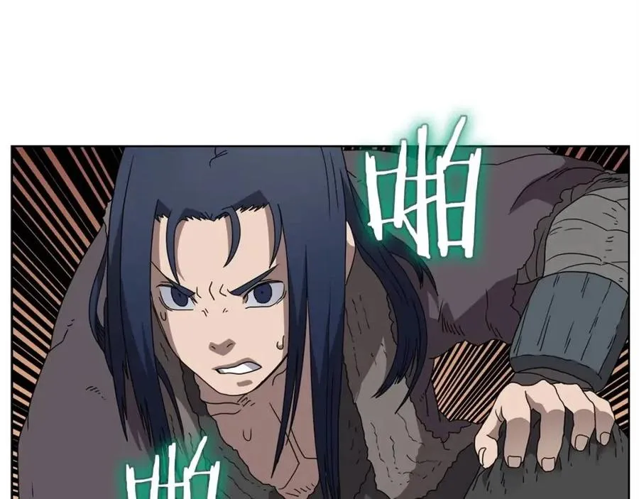 第58话 脱胎换骨！ 第44页