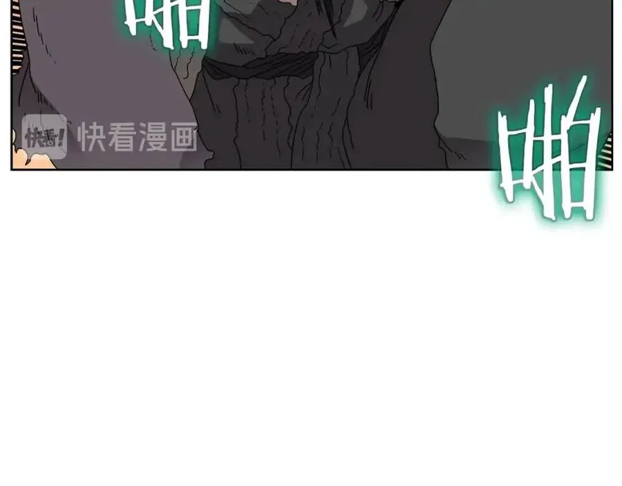 第58话 脱胎换骨！ 第45页