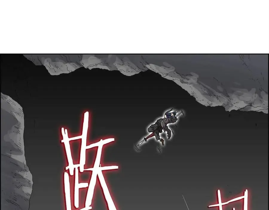 第58话 脱胎换骨！ 第47页