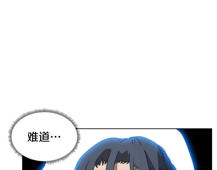 第58话 脱胎换骨！ 第54页