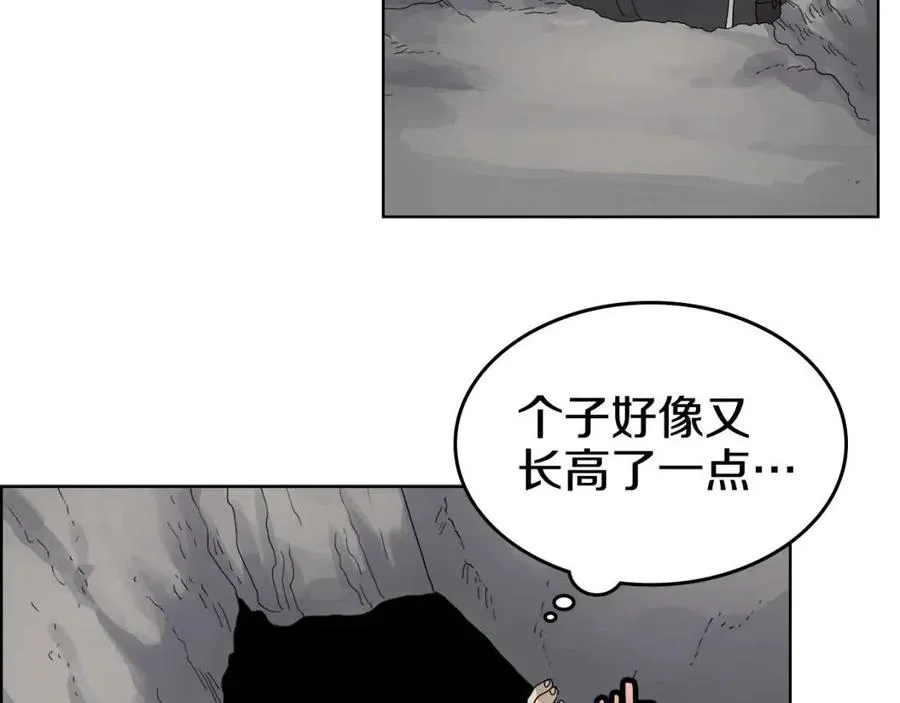 第58话 脱胎换骨！ 第65页