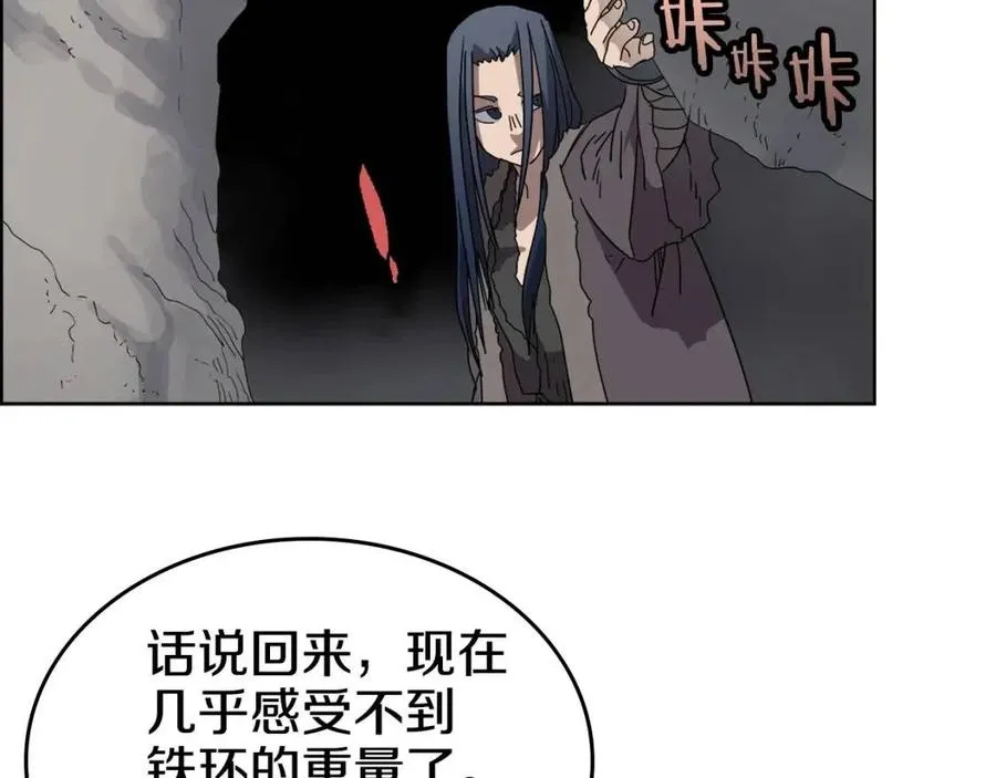 第58话 脱胎换骨！ 第66页