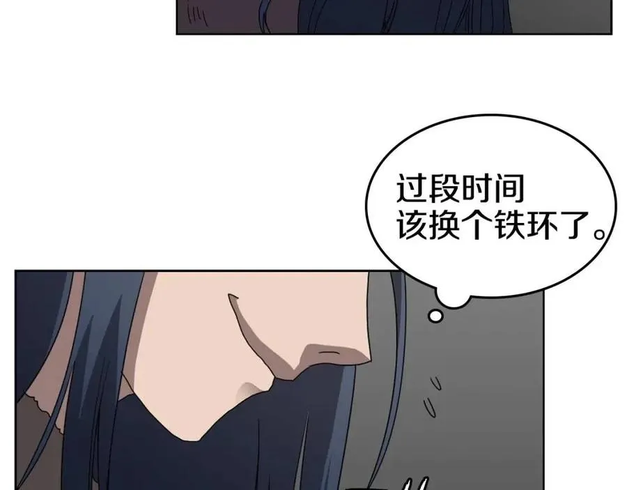 第58话 脱胎换骨！ 第68页