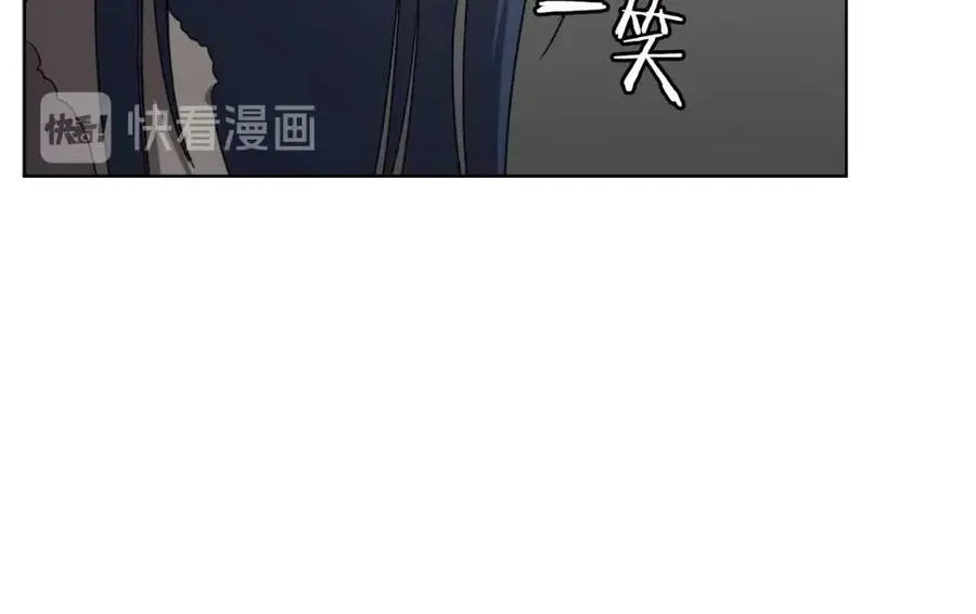 第58话 脱胎换骨！ 第69页