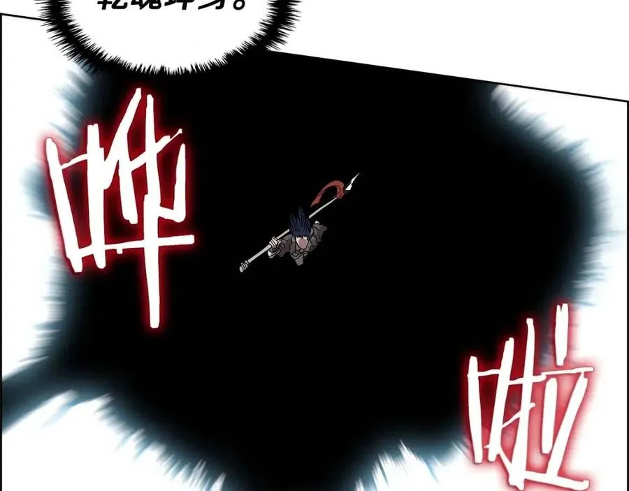 第58话 脱胎换骨！ 第75页