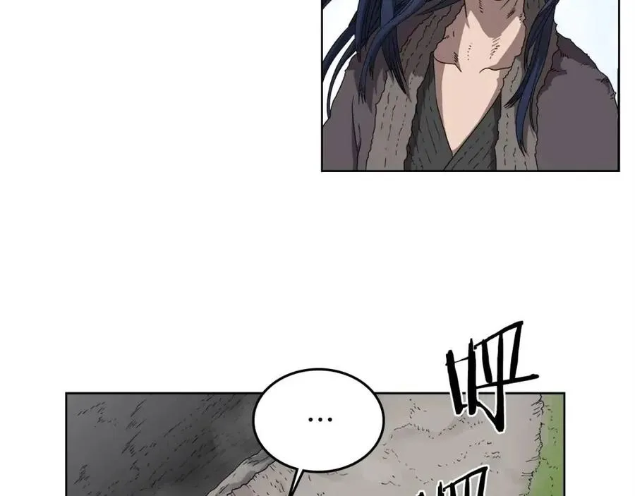 第58话 脱胎换骨！ 第97页
