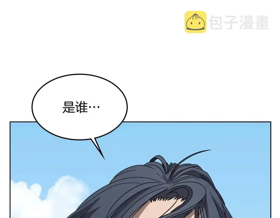 第58话 脱胎换骨！ 第99页