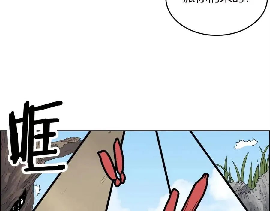 第58话 脱胎换骨！ 第101页