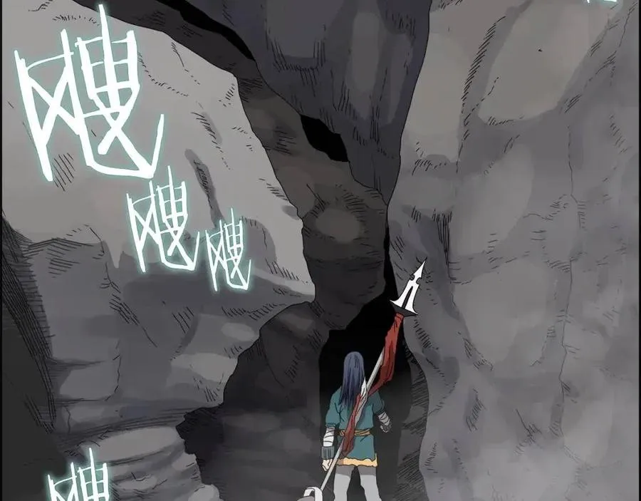 第57话 打通任督二脉 第5页