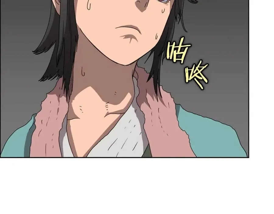 第57话 打通任督二脉 第28页