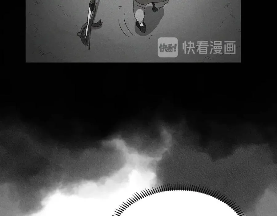 第57话 打通任督二脉 第34页