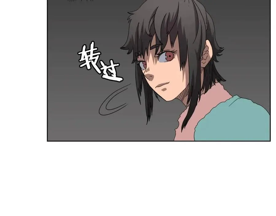 第57话 打通任督二脉 第38页