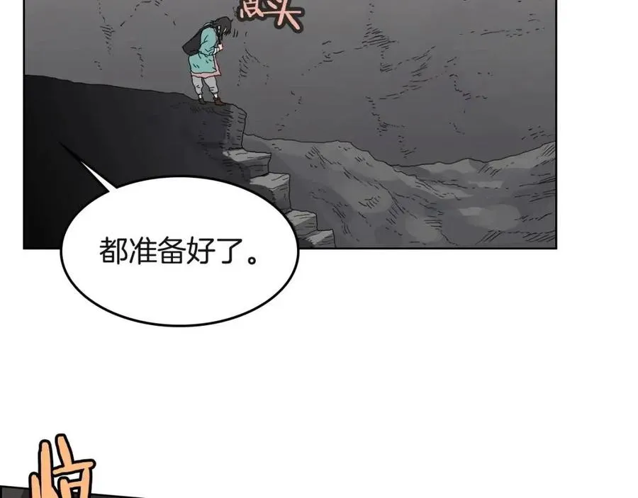 第57话 打通任督二脉 第40页