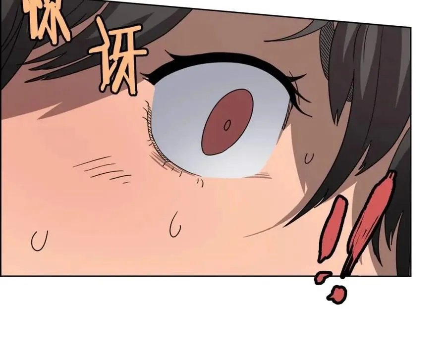 第57话 打通任督二脉 第41页