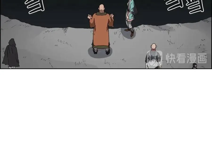 第57话 打通任督二脉 第44页