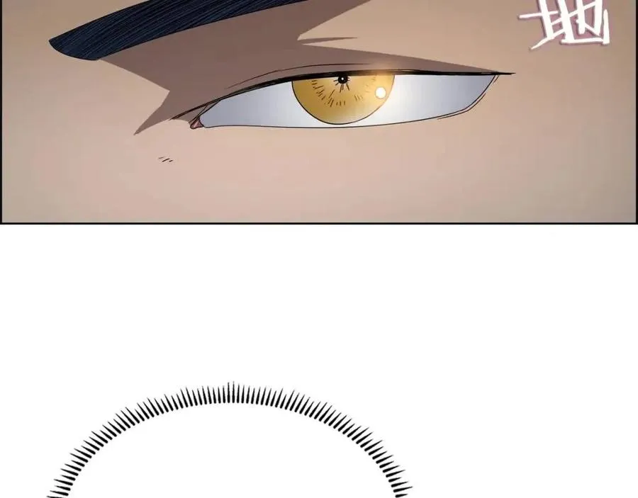 第57话 打通任督二脉 第46页
