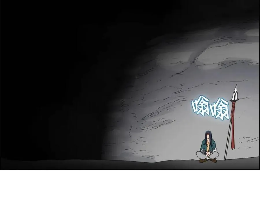 第57话 打通任督二脉 第48页