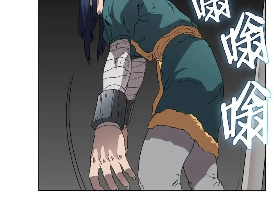 第57话 打通任督二脉 第50页