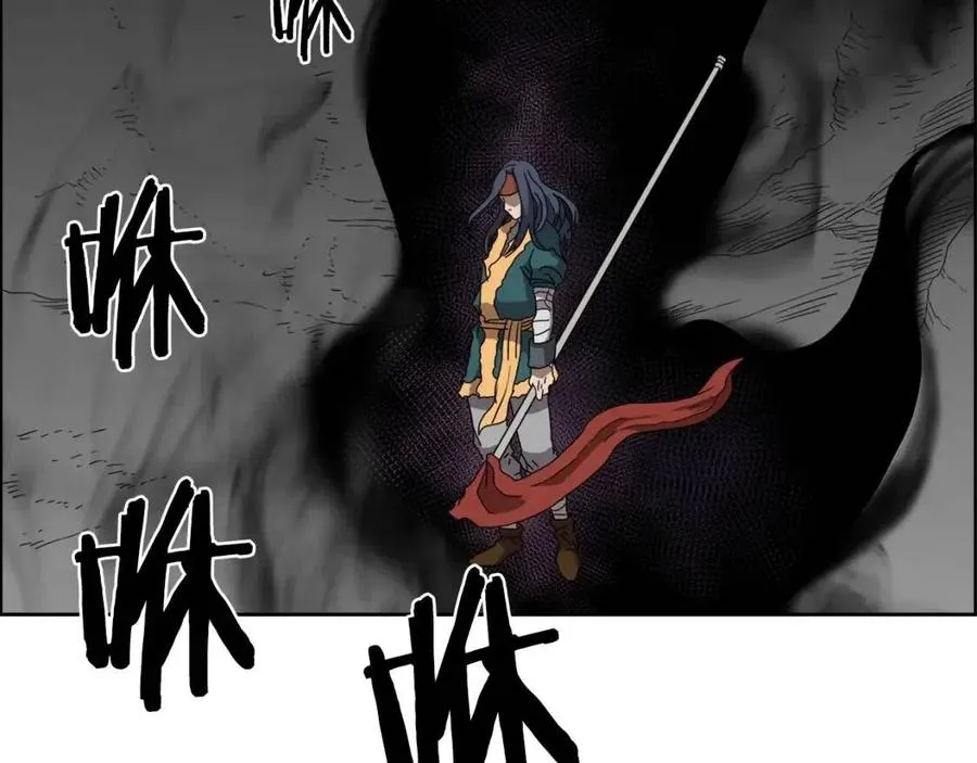 第57话 打通任督二脉 第59页