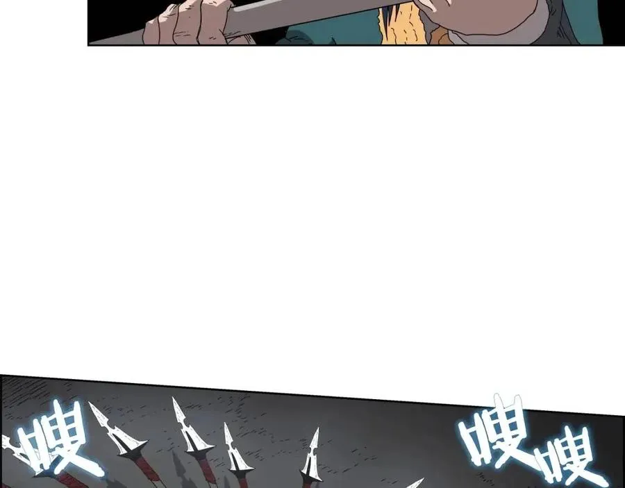 第57话 打通任督二脉 第61页