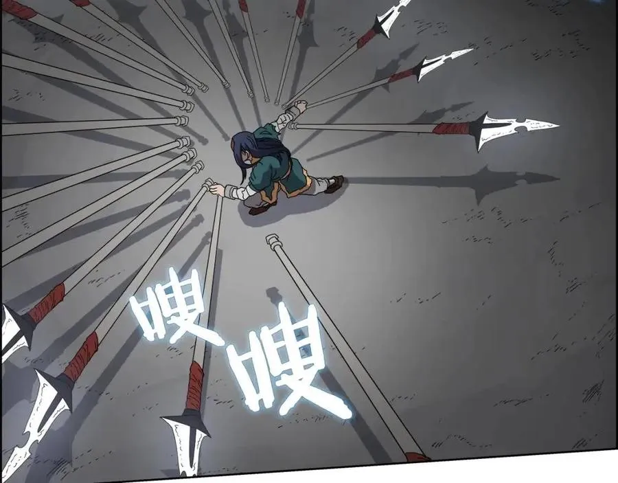 第57话 打通任督二脉 第62页