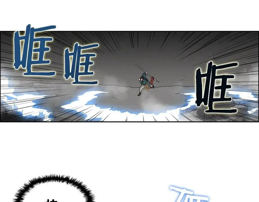 第57话 打通任督二脉 第64页