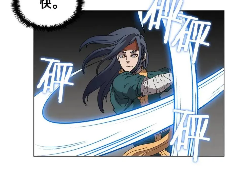 第57话 打通任督二脉 第65页