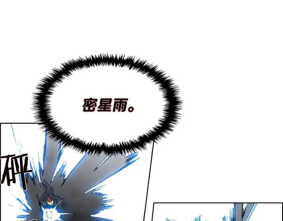 第57话 打通任督二脉 第66页