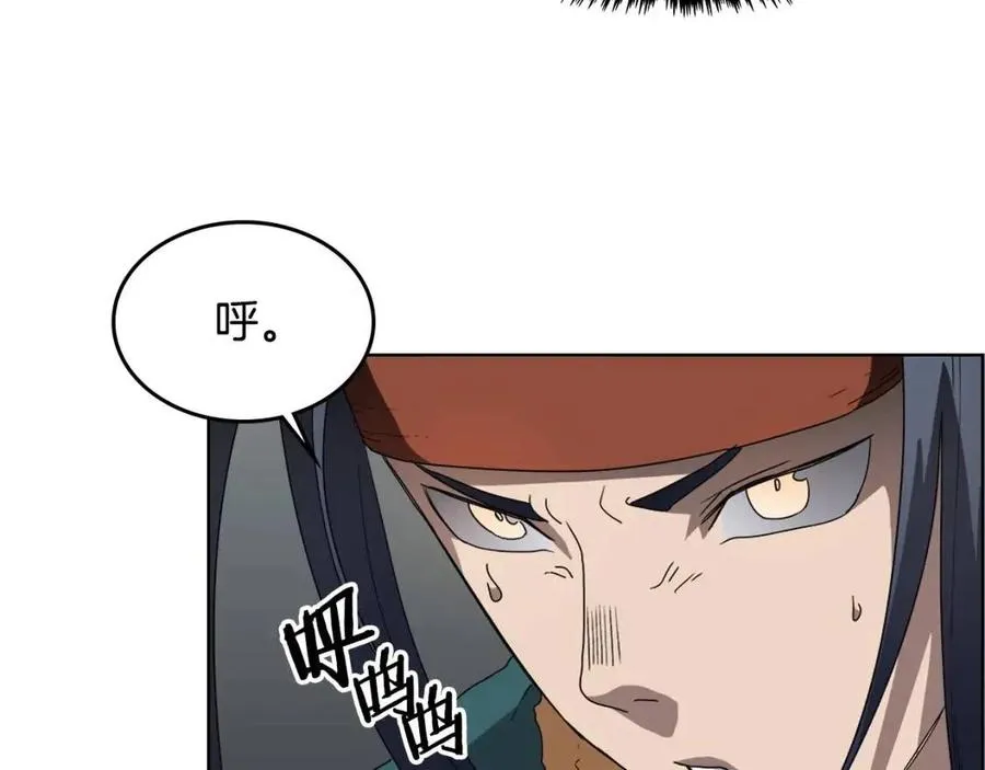 第57话 打通任督二脉 第69页