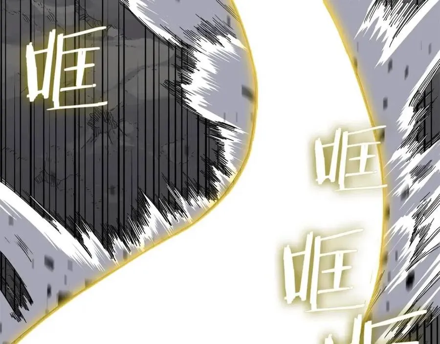 第57话 打通任督二脉 第73页