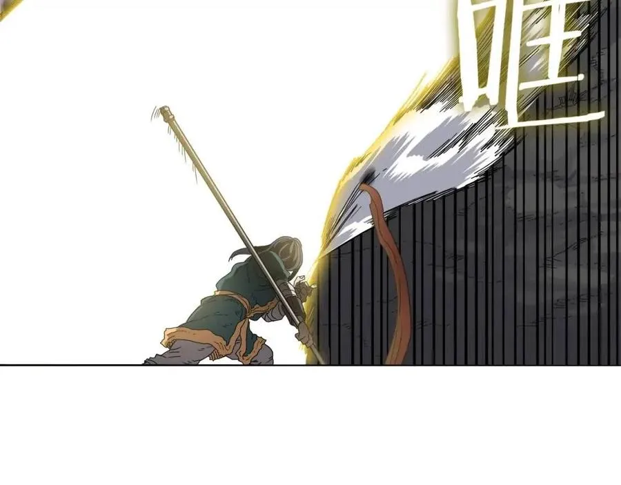 第57话 打通任督二脉 第74页