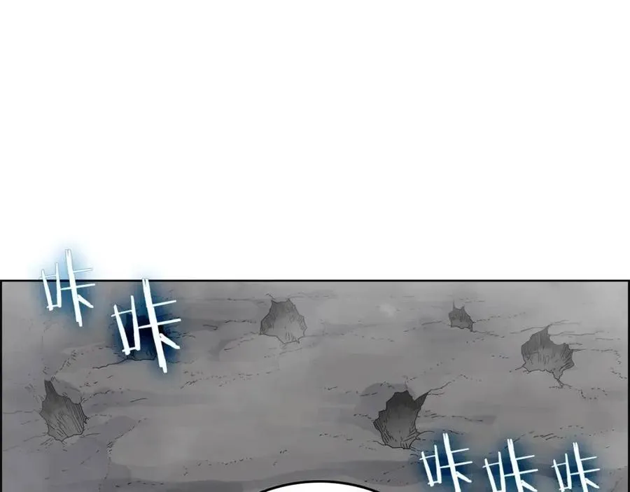 第57话 打通任督二脉 第75页