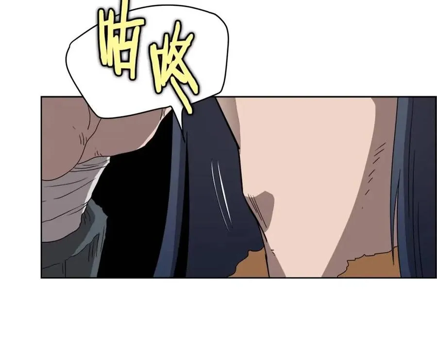 第57话 打通任督二脉 第83页