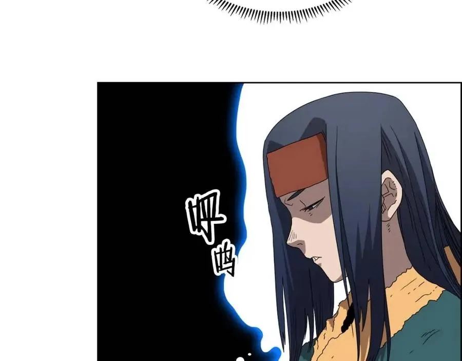 第57话 打通任督二脉 第88页