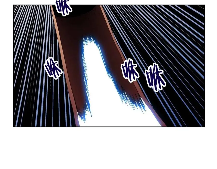 第57话 打通任督二脉 第93页