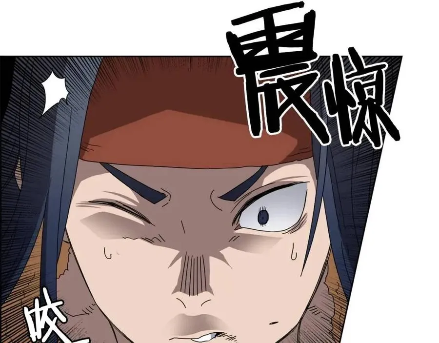 第57话 打通任督二脉 第94页