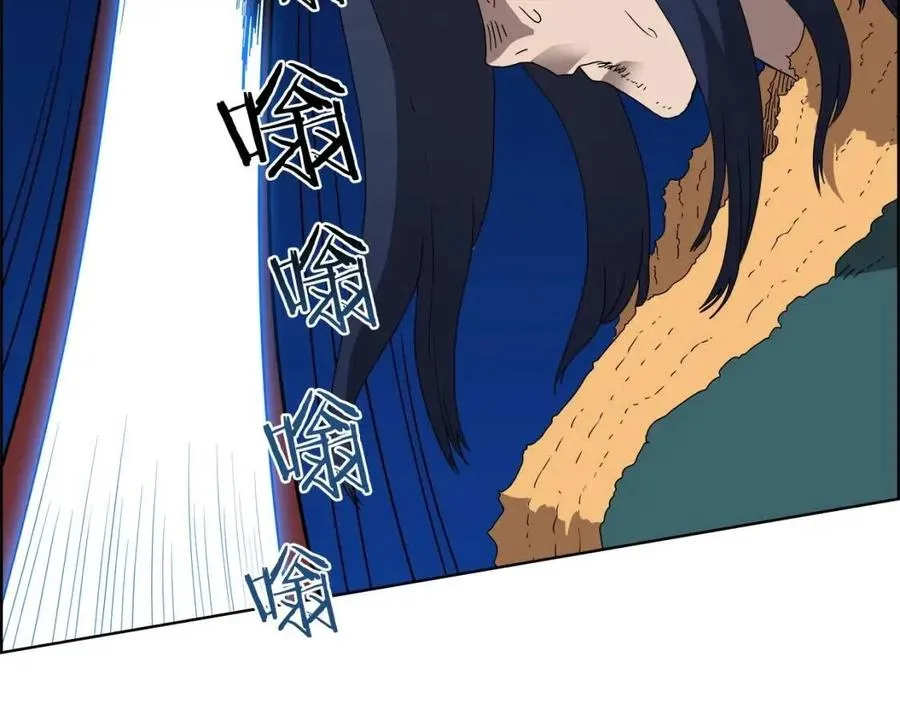 第57话 打通任督二脉 第97页