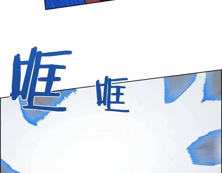 第57话 打通任督二脉 第108页