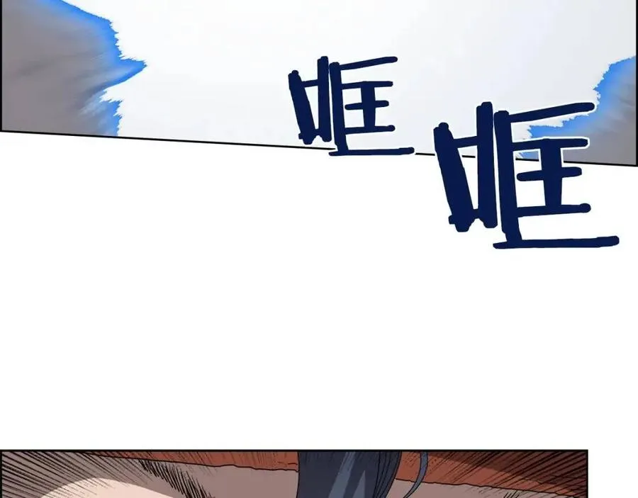 第57话 打通任督二脉 第109页