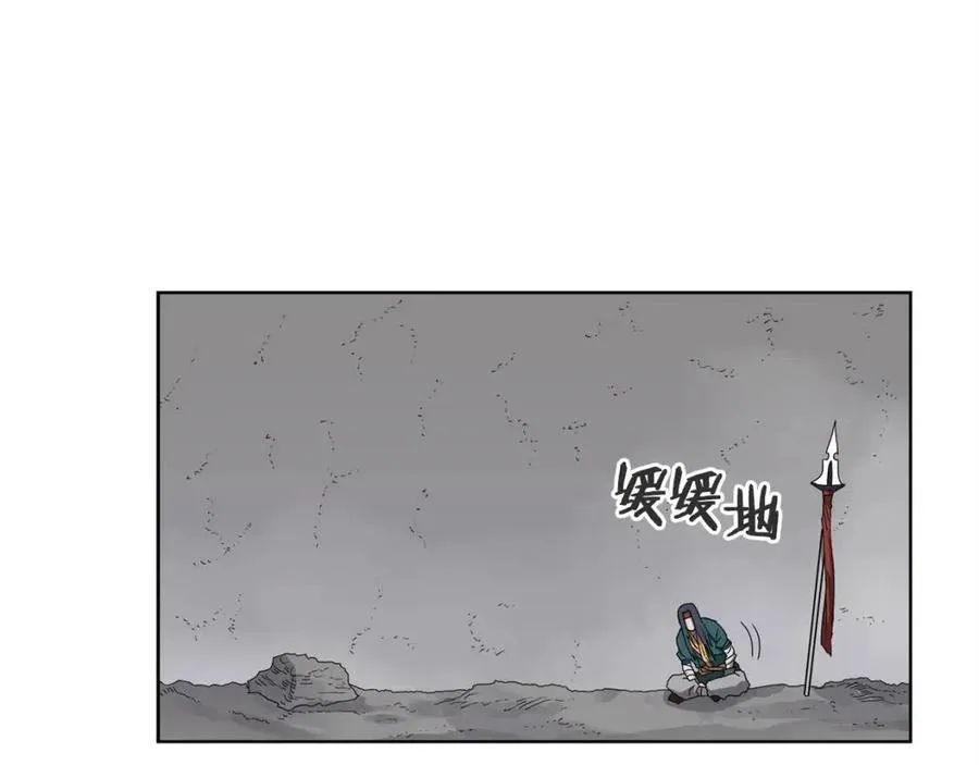 第57话 打通任督二脉 第111页