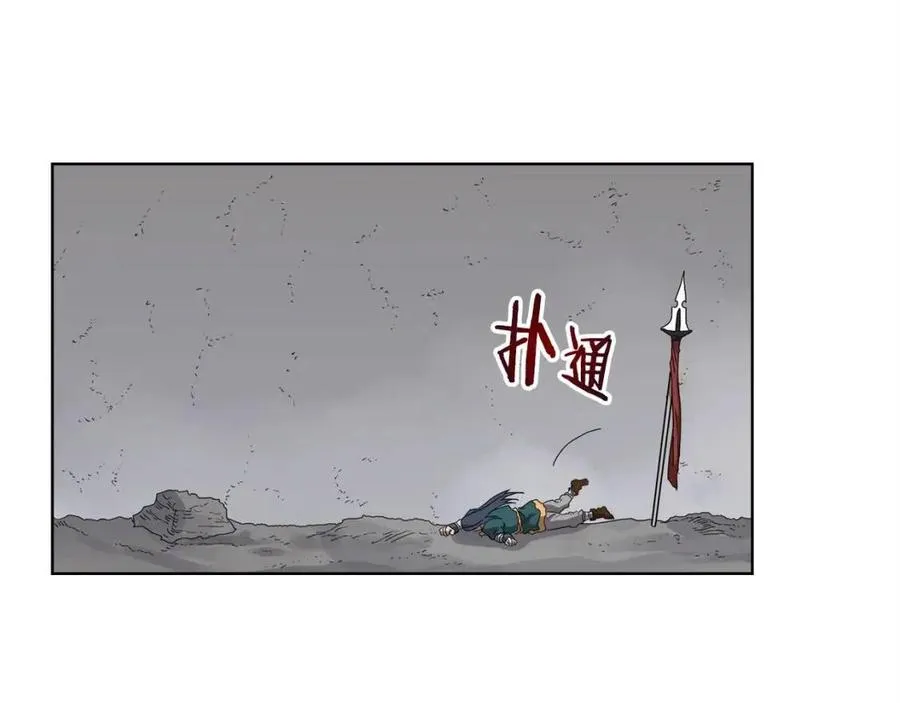 第57话 打通任督二脉 第112页