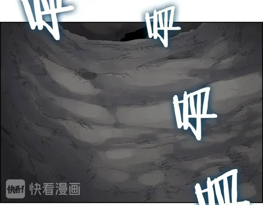 第57话 打通任督二脉 第115页
