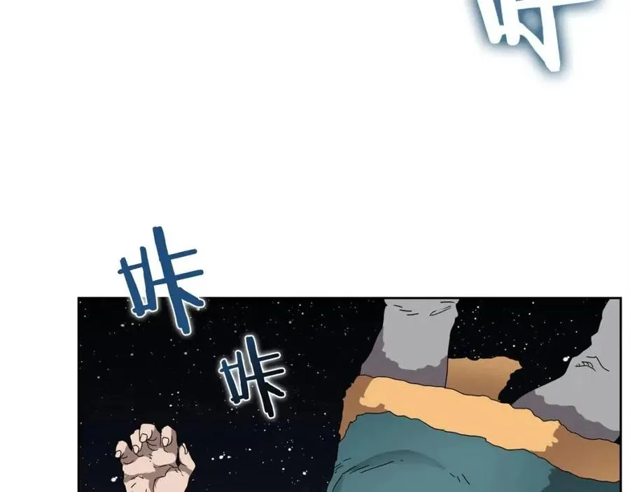 第57话 打通任督二脉 第116页